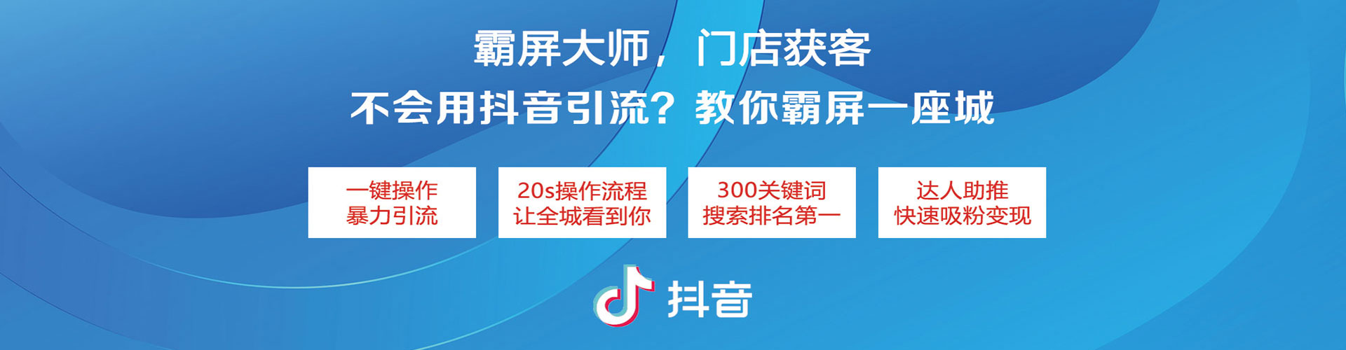 静海sem推广