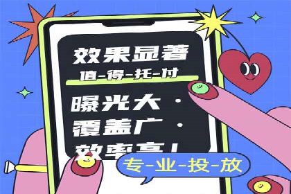 竞价推广开户的技巧与误区：如何避免无效点击